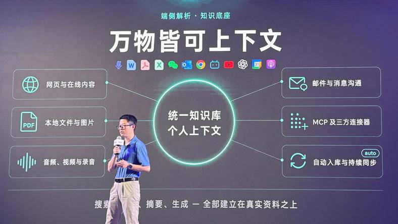 独家|对话网易前副总裁汪源:Agent需要的不是更多Skill